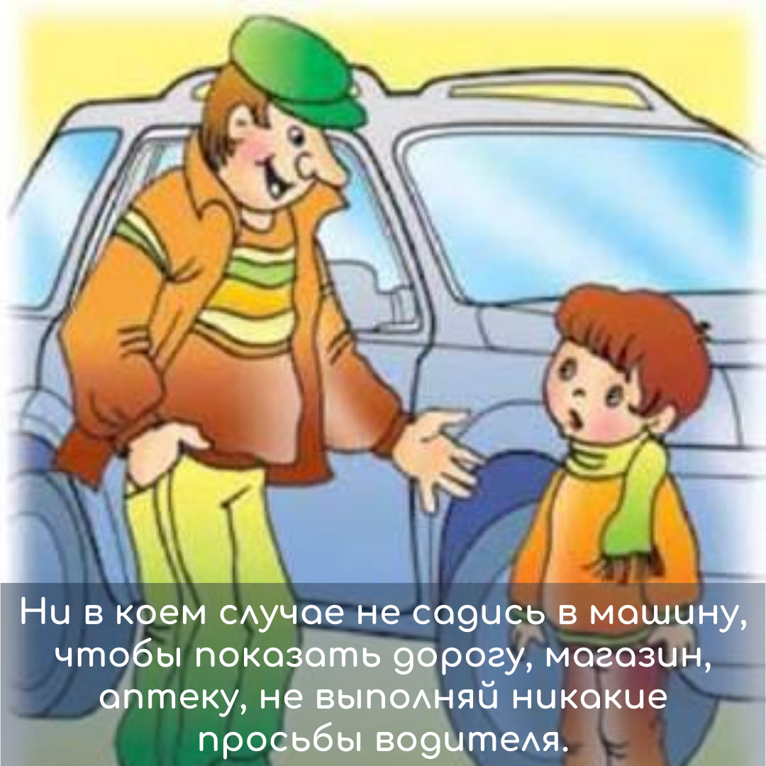 садись ко мне в машину садись ко мне в машину (96) фото