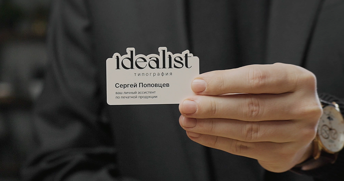 Печать бейджей с бесплатной доставкой по СПб