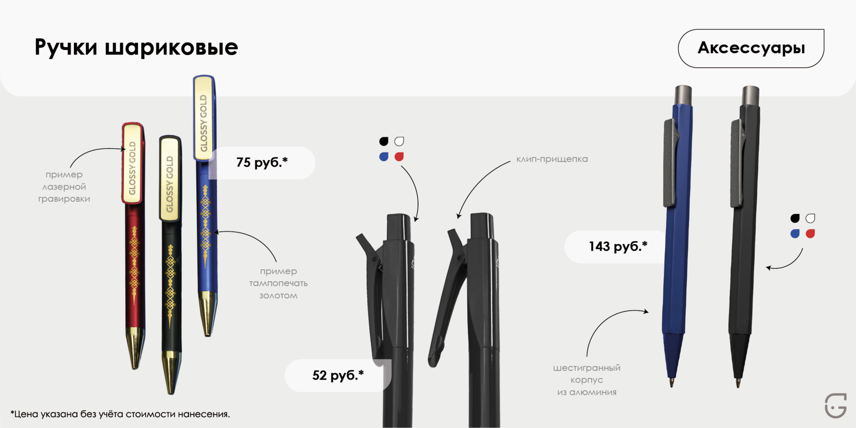 Эксклюзивная VIP-визитка с золотым тиснением на плотной дизайнерской бумаге