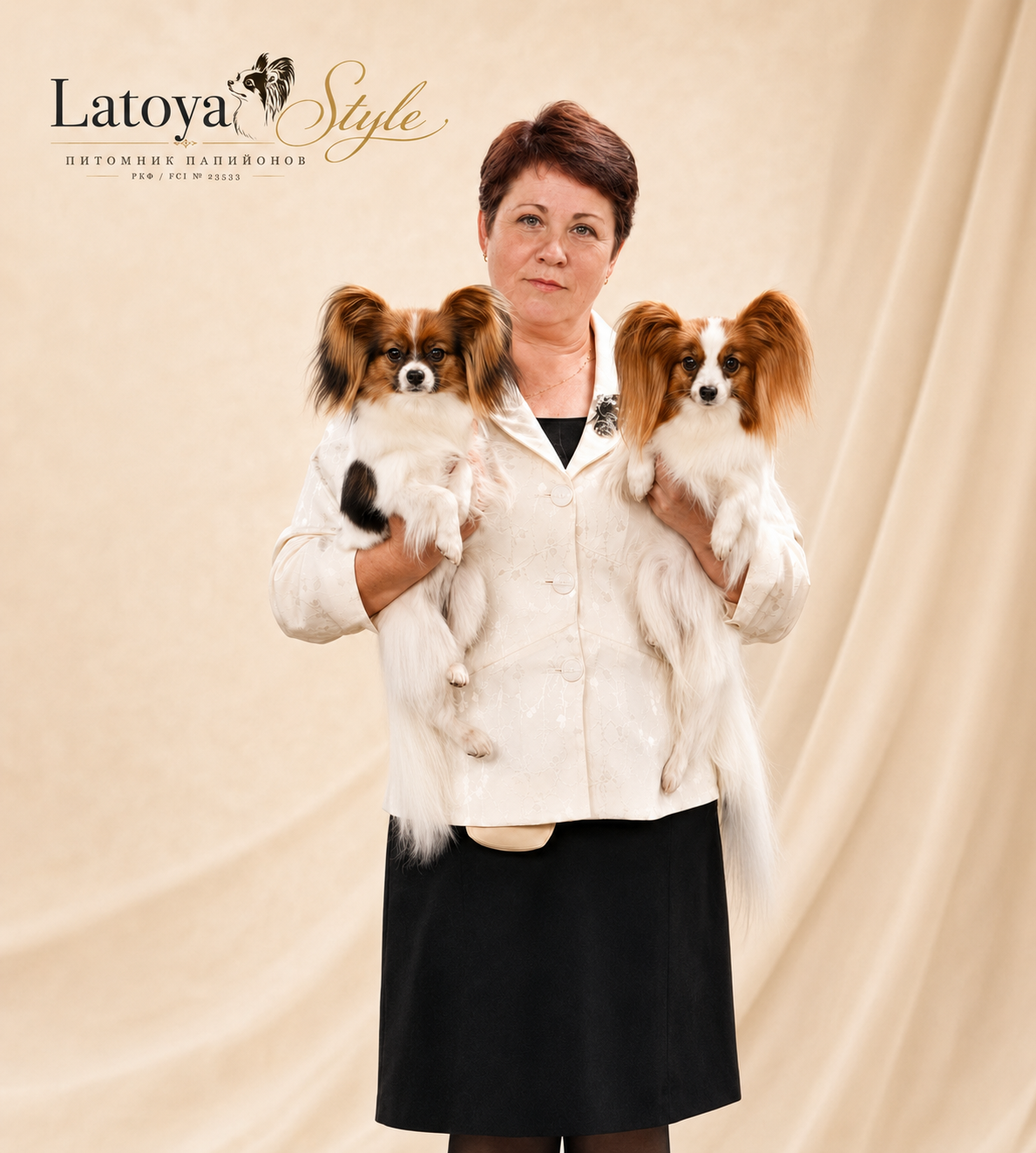 Марина Никитина с папийонами Latoya Style