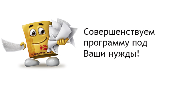 средняя зарплата программиста 1с