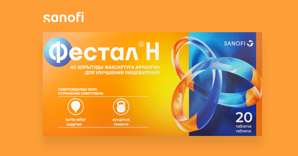 Фестал