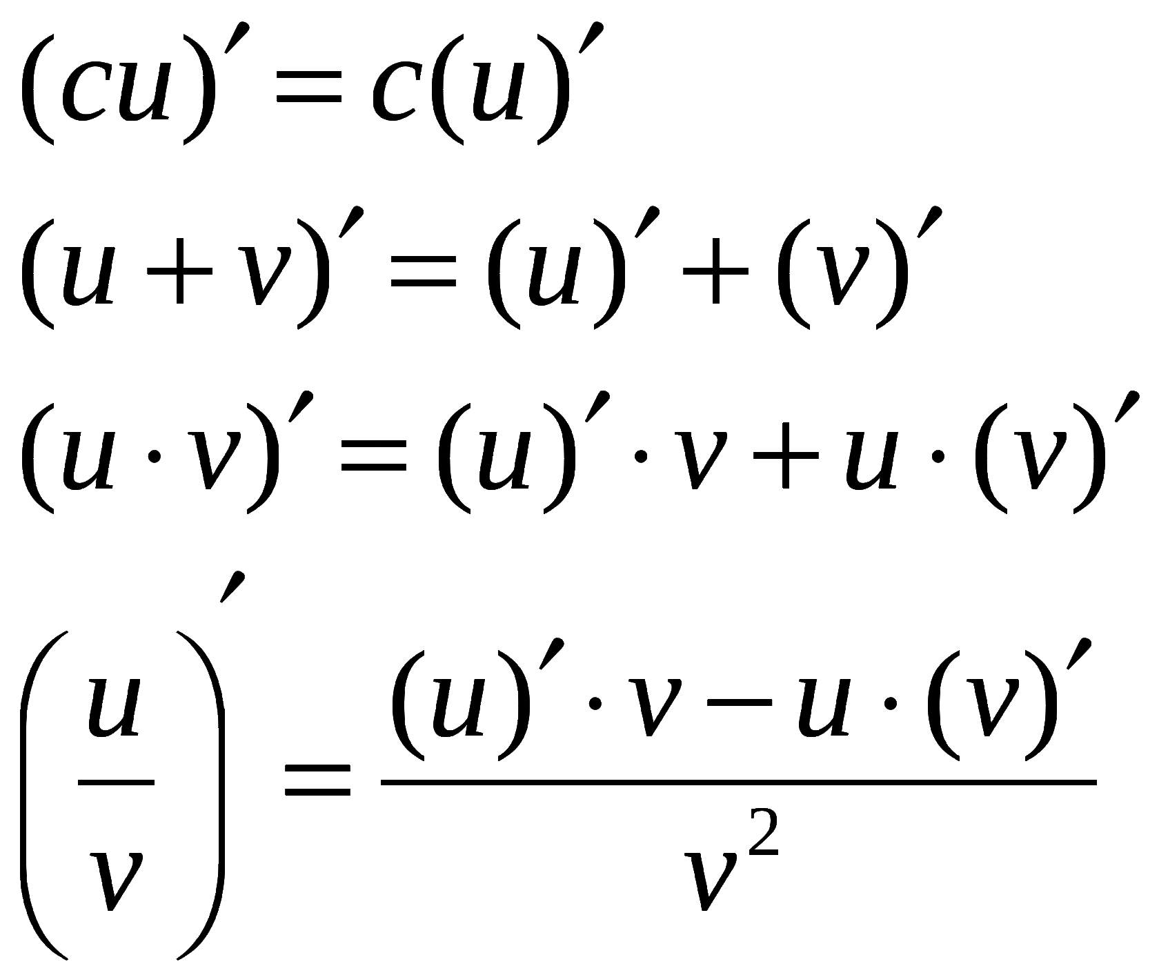 формула маклорена с остаточным членов в форме пеано фото 76