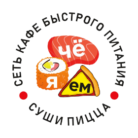 ЧеЯем