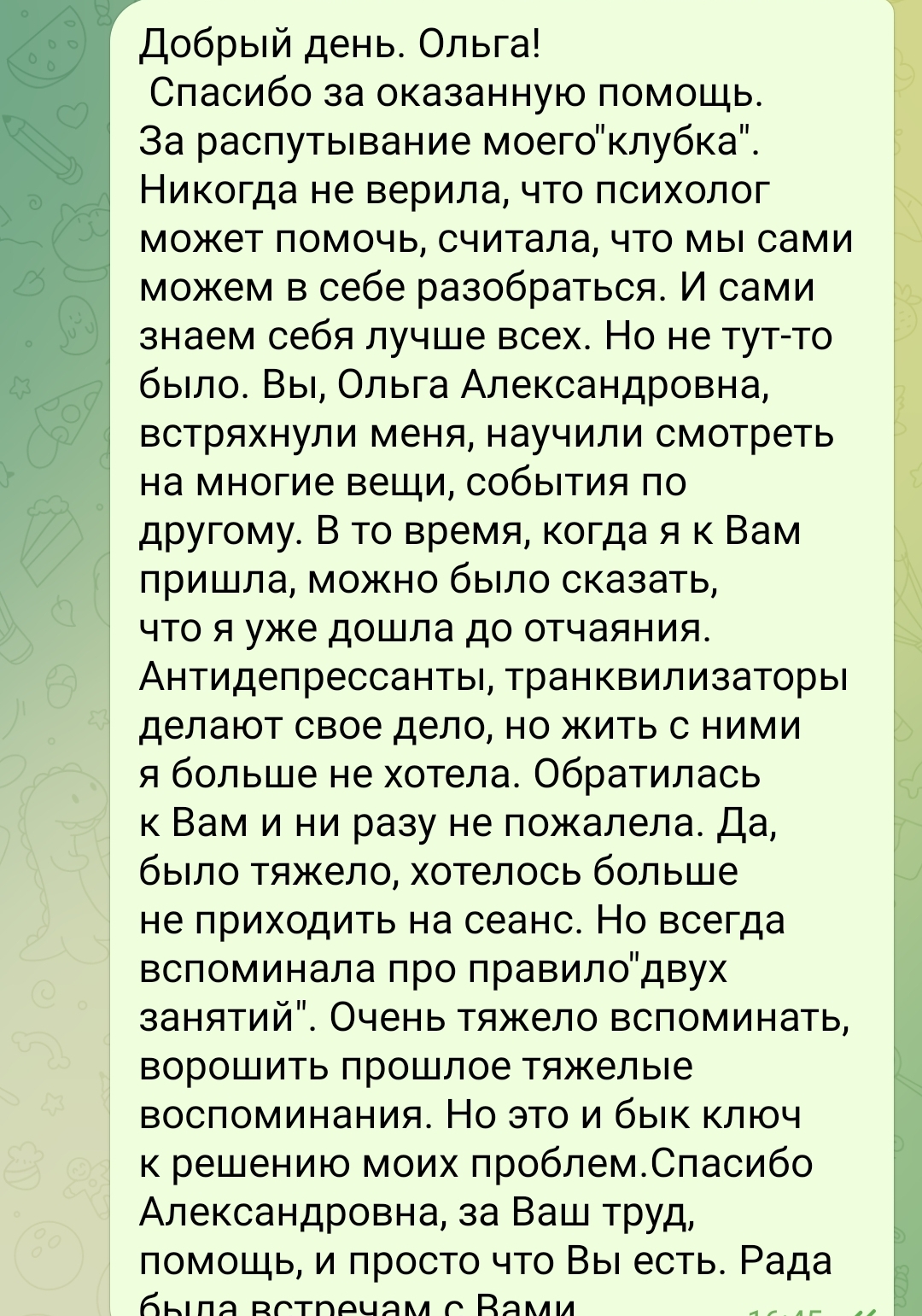 Как избавиться от кома в горле. Помощь специалиста по психосоматике.