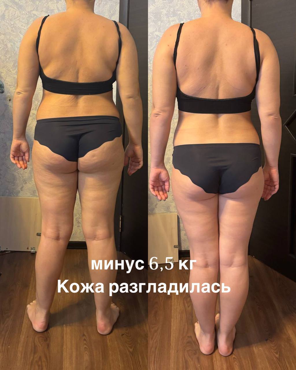 результат похудения без диет участницы марафона