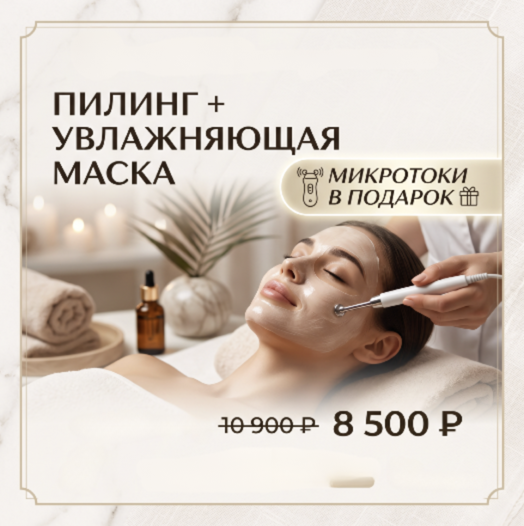 Сияние осени