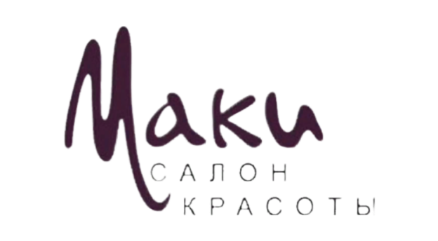 Маки салон красоты