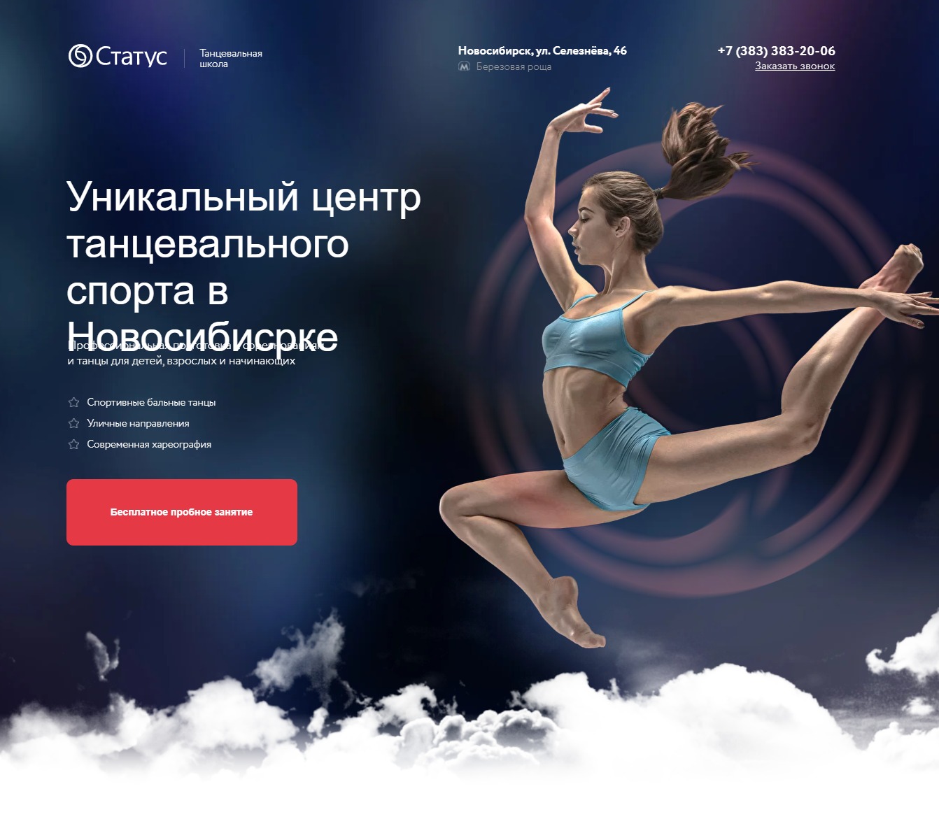 цитаты про танцы. фразы про танцы. фразы про танцы. цитаты про танцы. танцуйте цитаты.