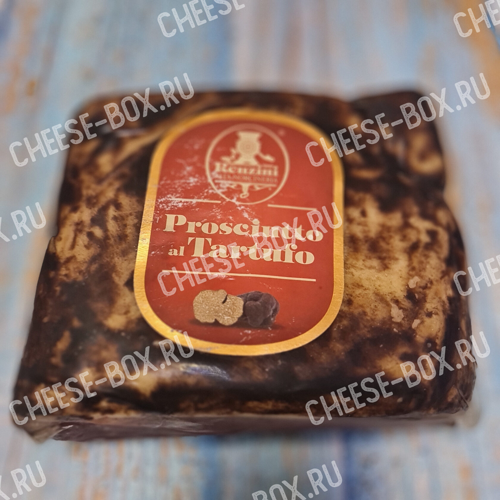 Прошутто с трюфелем Рензини (Prosciutto al tartufo renzini)