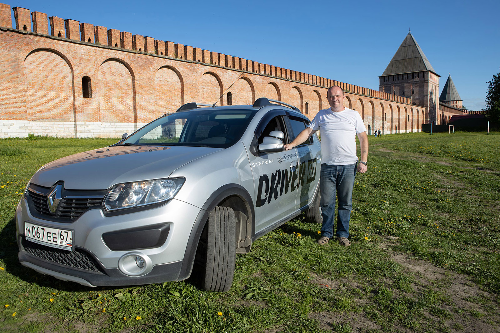 Автошкола смоленск