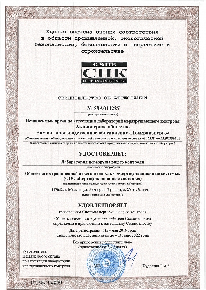 Пром без сом. Промбез24.