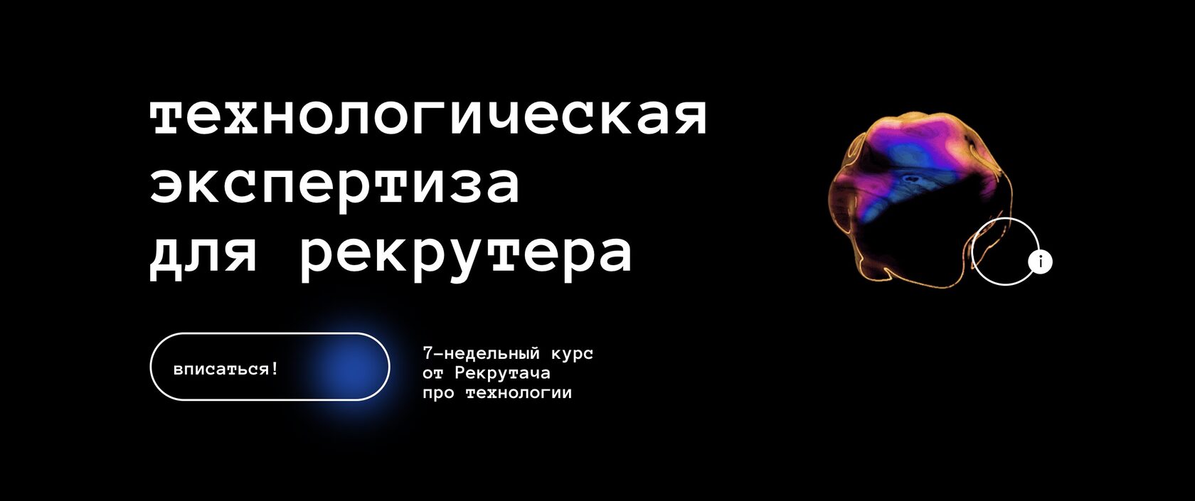 recrutach.ru