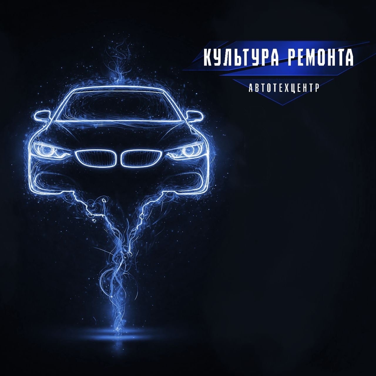 Мастерская — офис