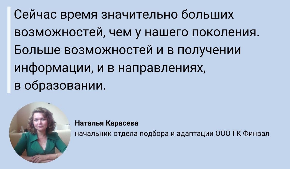 Как Прийти в HR из Другой Сферы: 3 Судьбоносные Истории