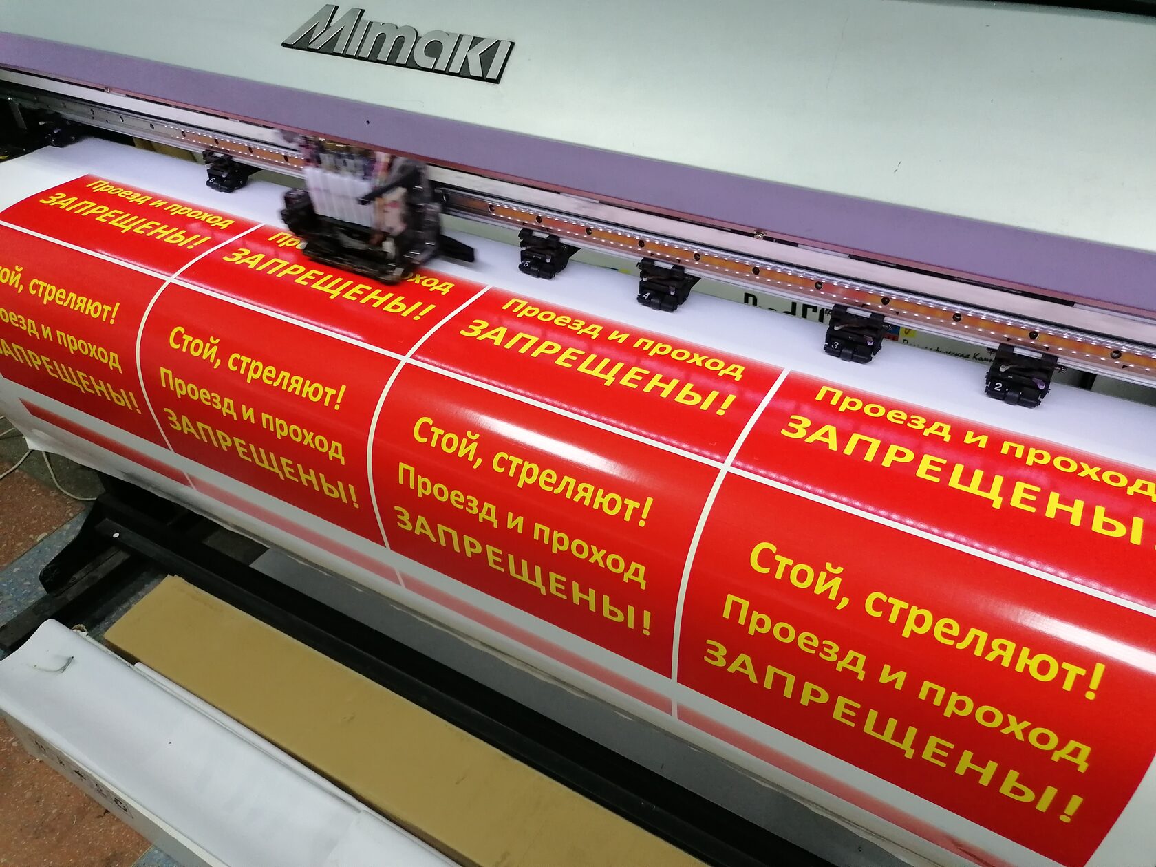 печать на виниловой пленке
