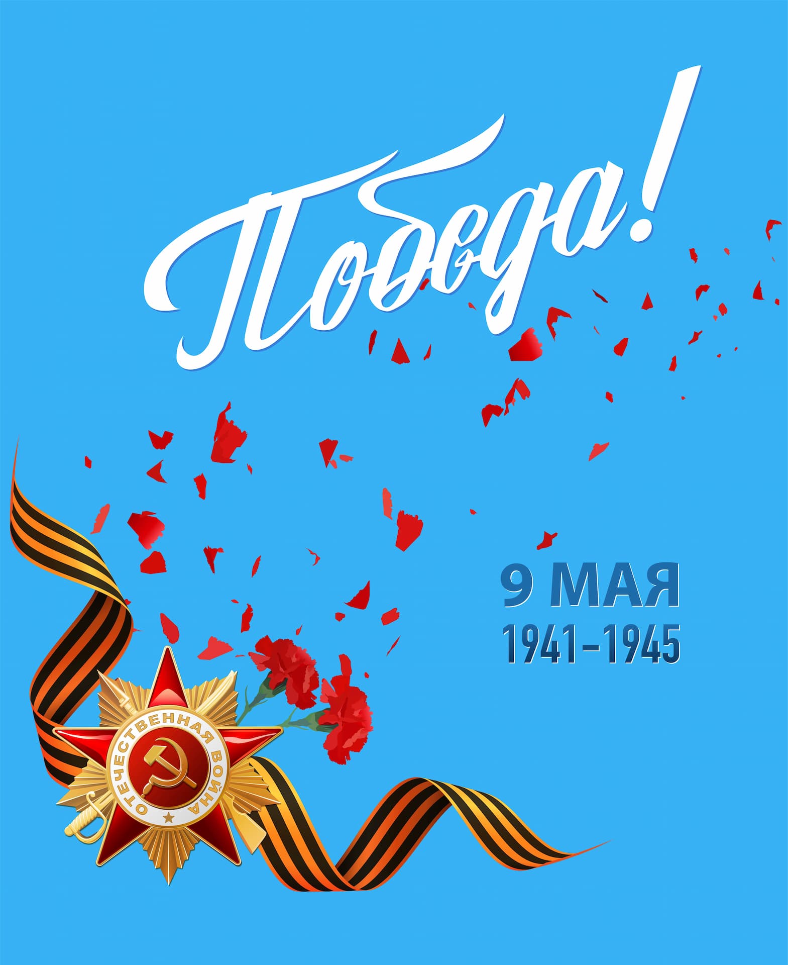 Режим работы Усачевских бань на майские праздники