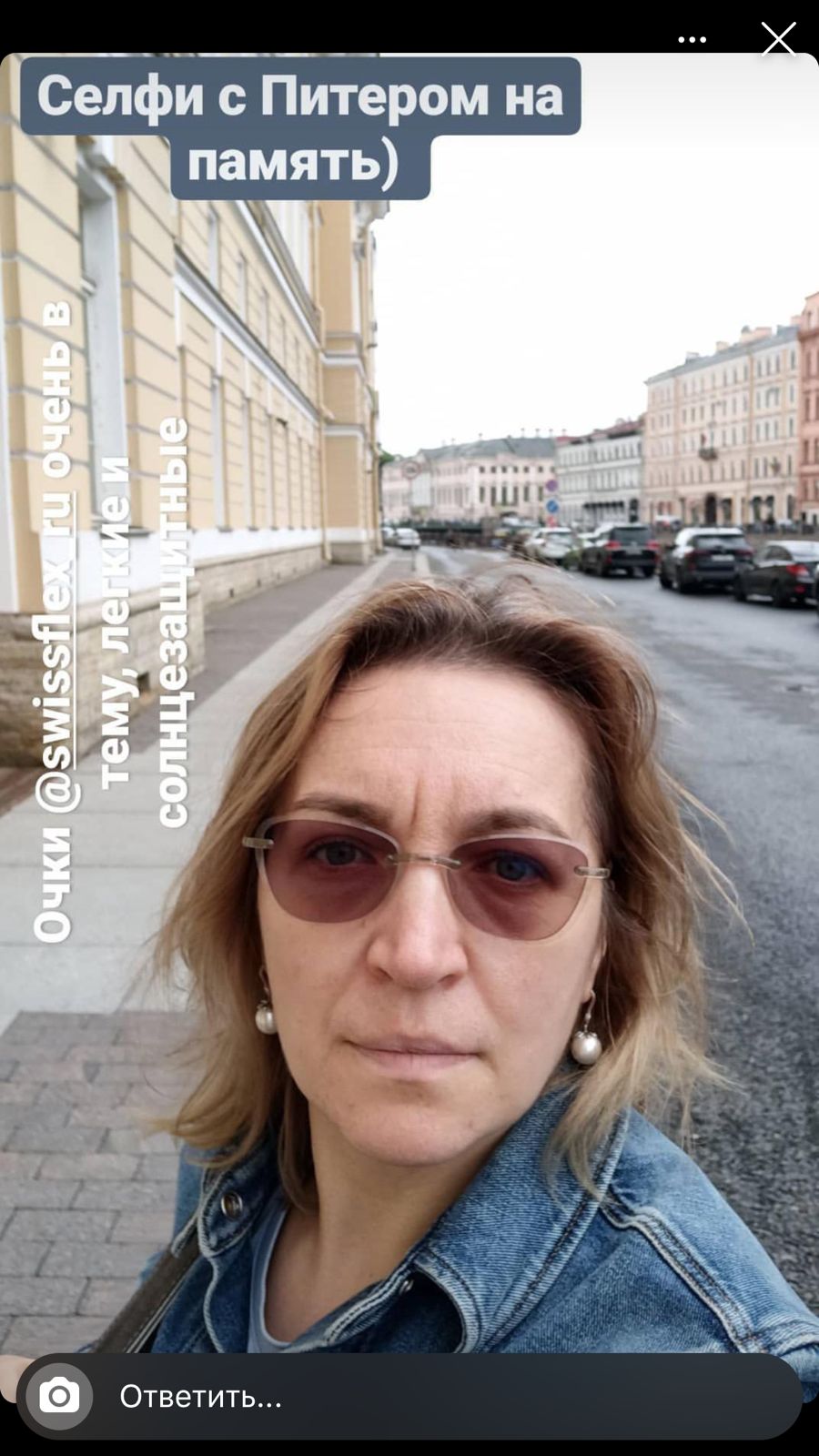 Нина Левшинова