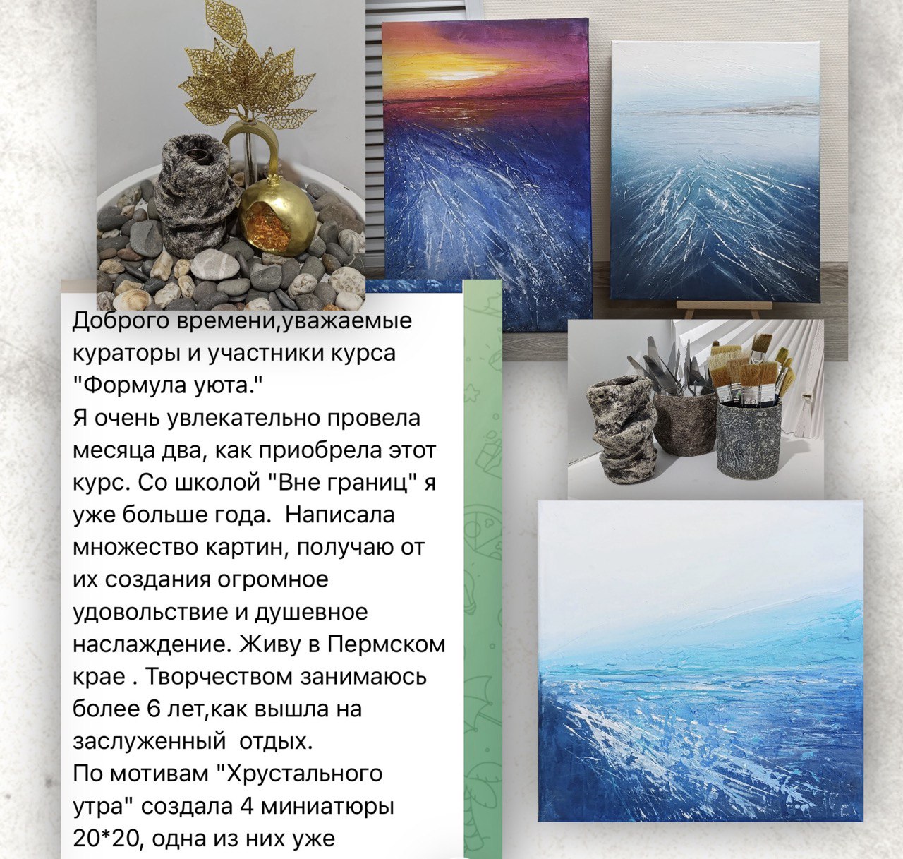 Инна Аликина