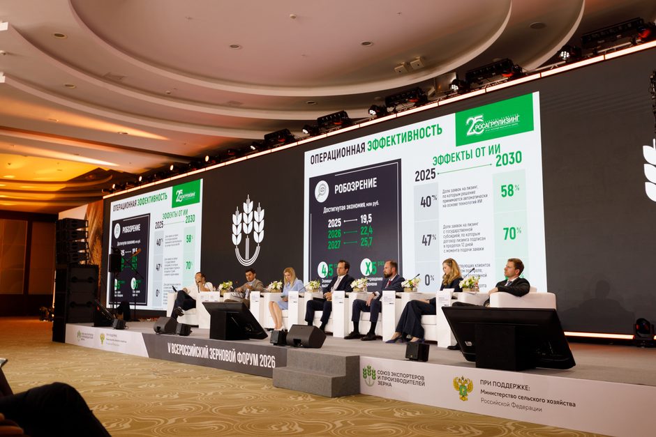 С 20 по 23 мая 2026 года сотрудники АО