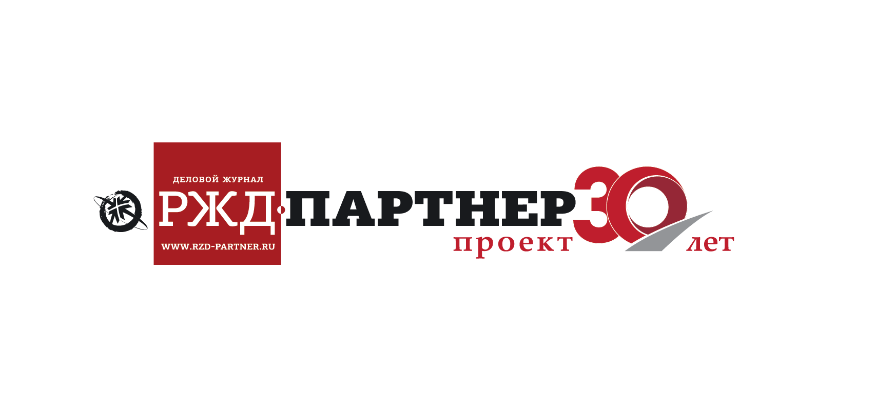 РЖД-Партнер