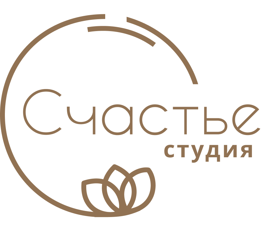 Студия фитнеса и красоты "Счастье"