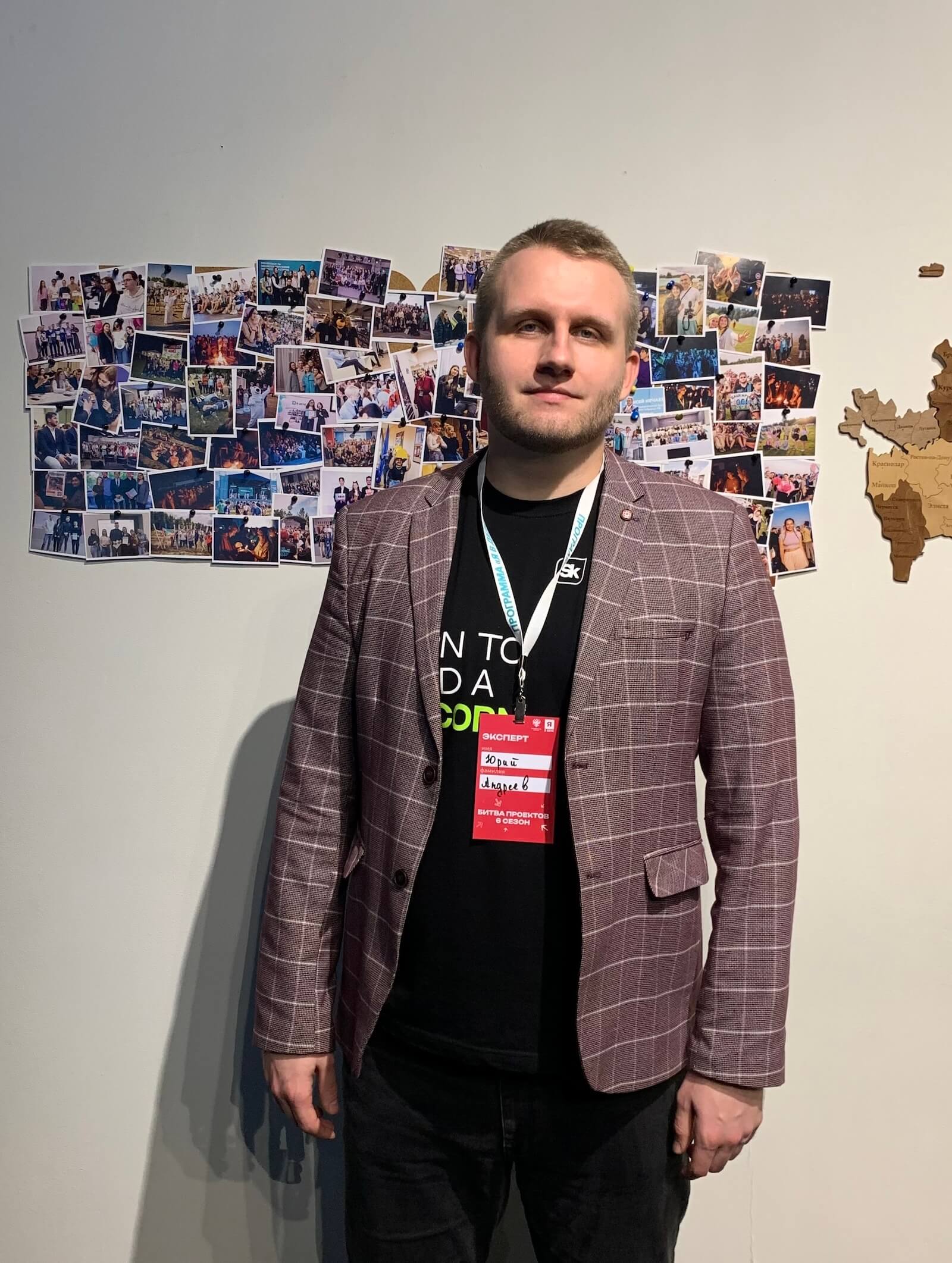 юрий андреев эксперт по маркетингу