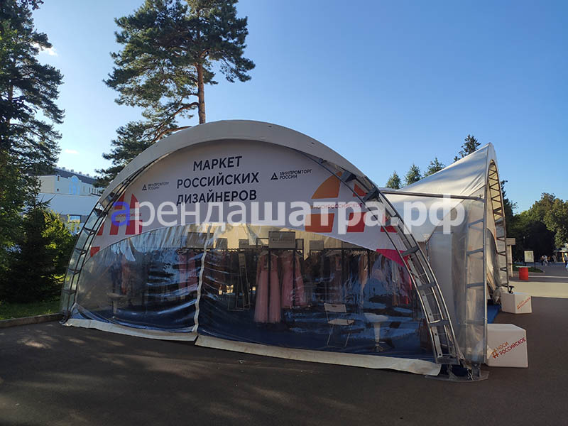 Маркет Российских Дизайнеров В Парке Им. Горького в Казани, фото&nbsp;7