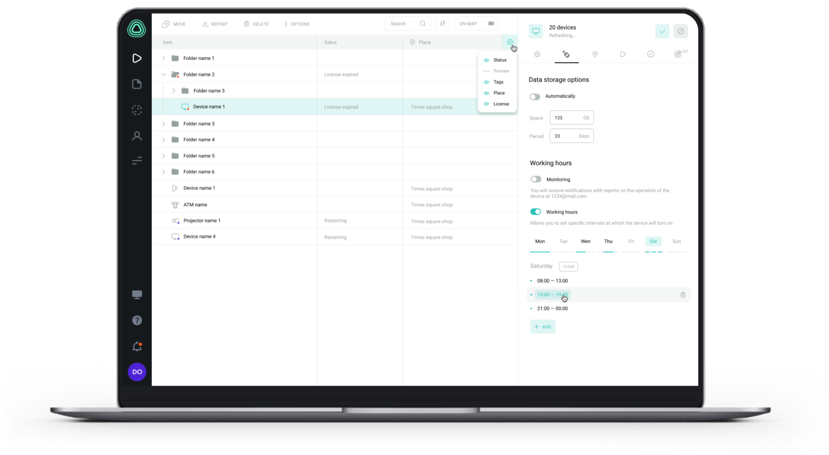 шейпер трафика в управлении рекламой