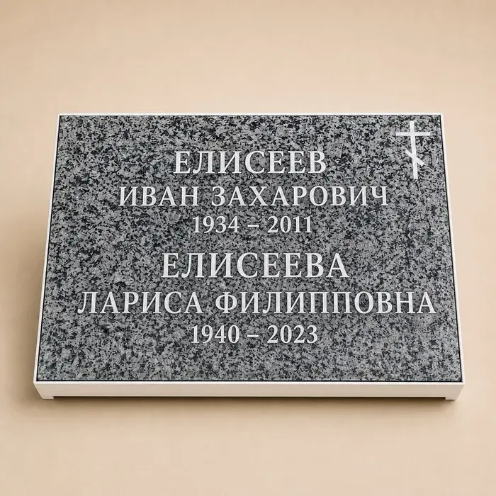 Светлая табличка на подставке — пример оформления № 101