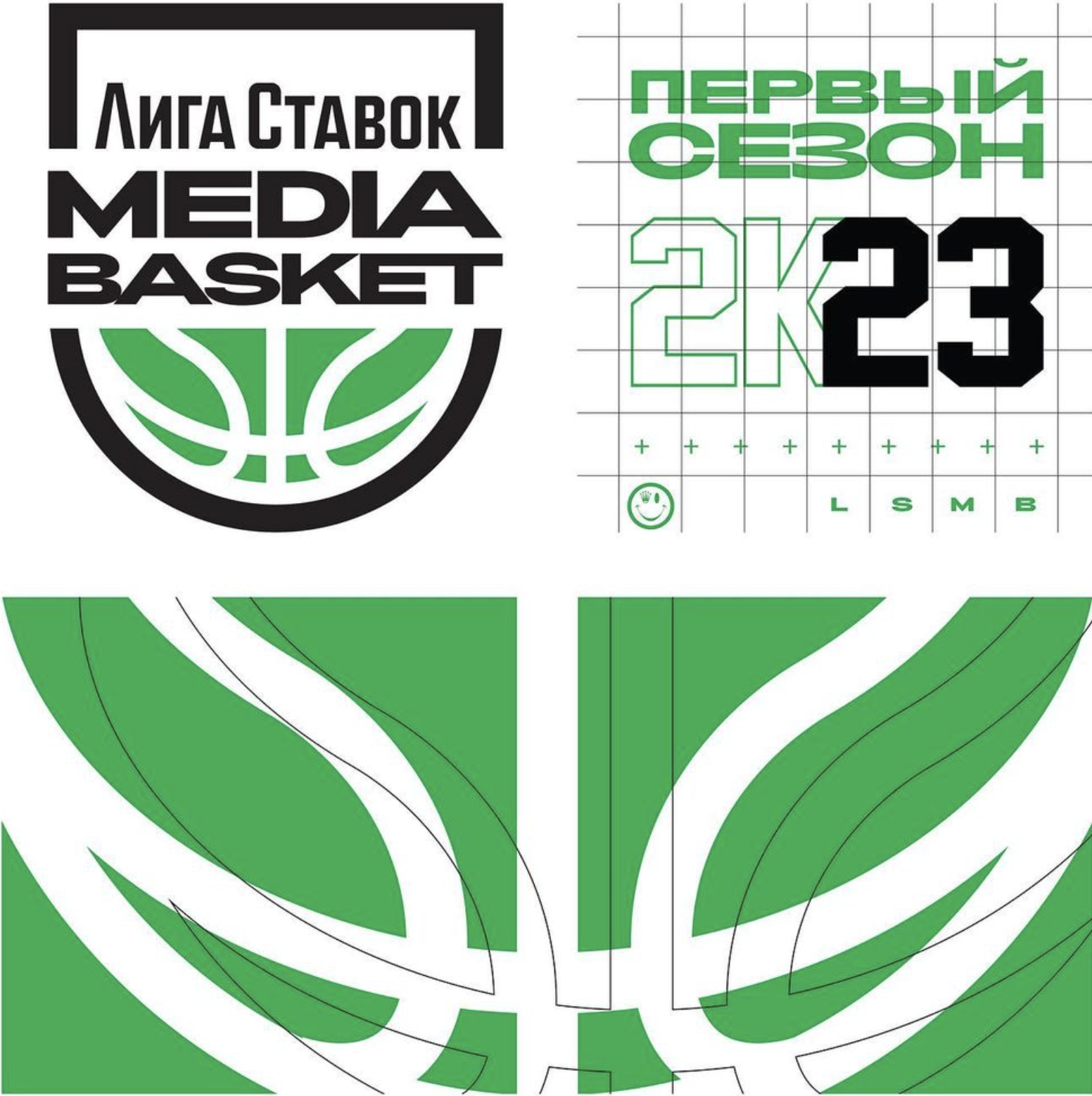 Лига ставок медиа баскет. Медиа Баскет. Медиа Баскет лига ставок. Media Basket лига ставок. Медиа лига баскетбол.