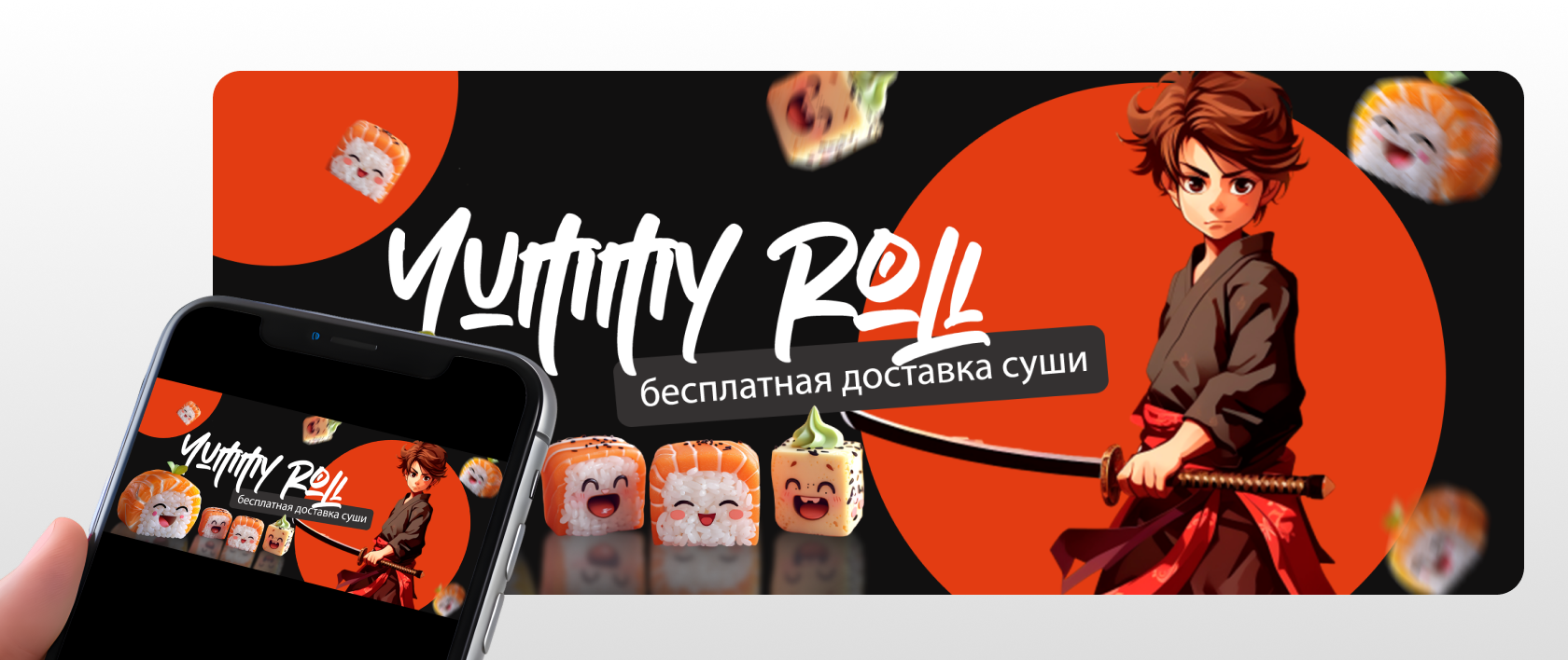 Промобаннер доставки роллов в чёрно-красном стиле
