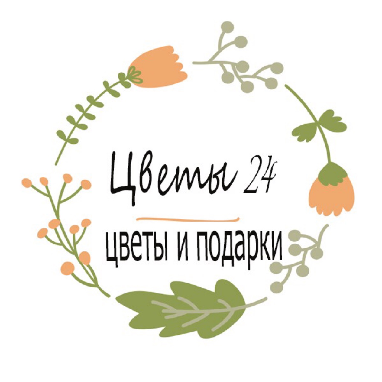 Цветы 24