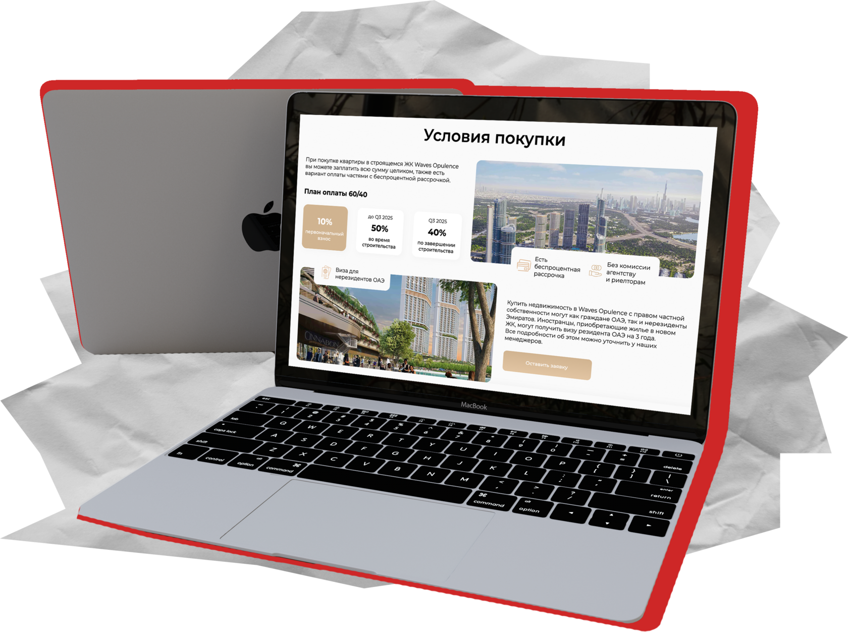 seo продвижение сайтов, услуги seo продвижения