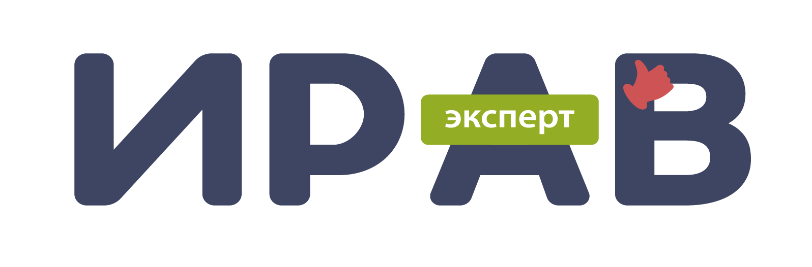  Каждый ребёнок уникален 