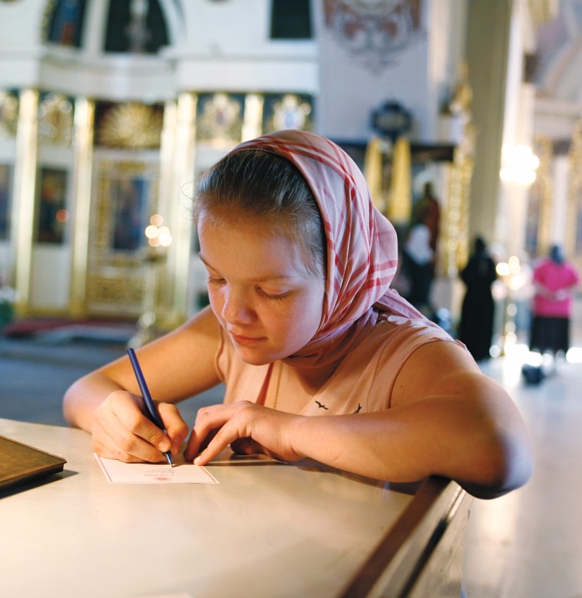 АЗЫ ПРАВОСЛАВИЯ в вопросах и ответах, изображение №3