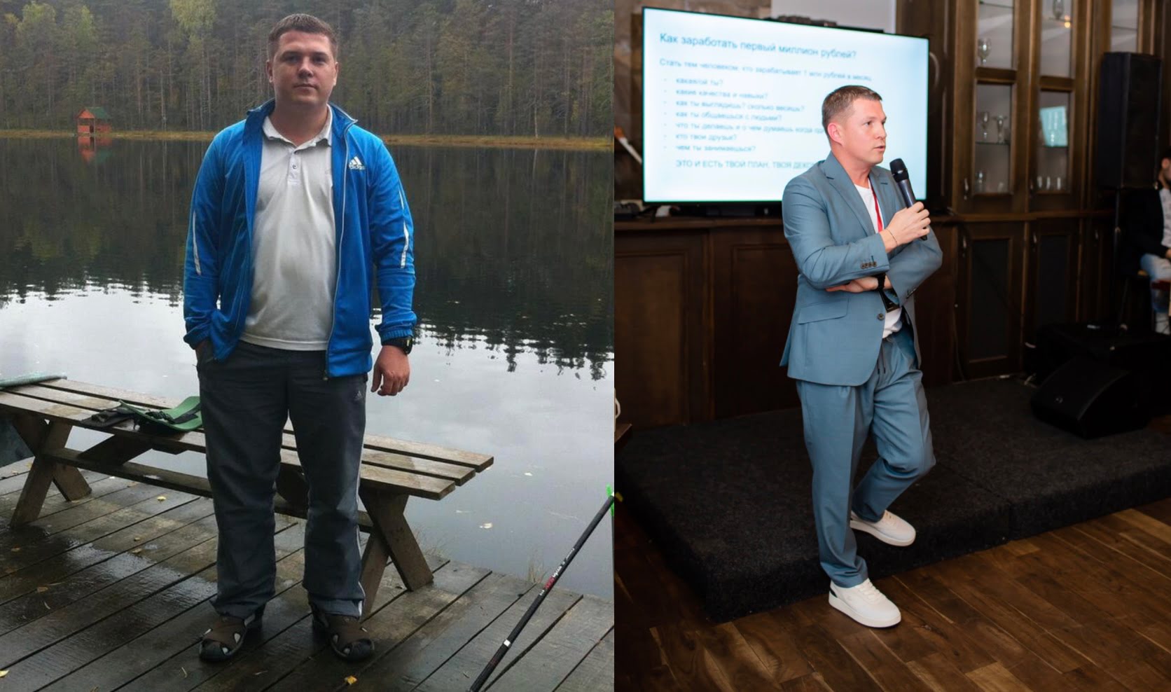 Сергей Коротеев — марафон Утро Миллионера