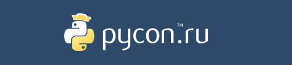 Партнёрам - PyCon Russia июль 2025, Москва