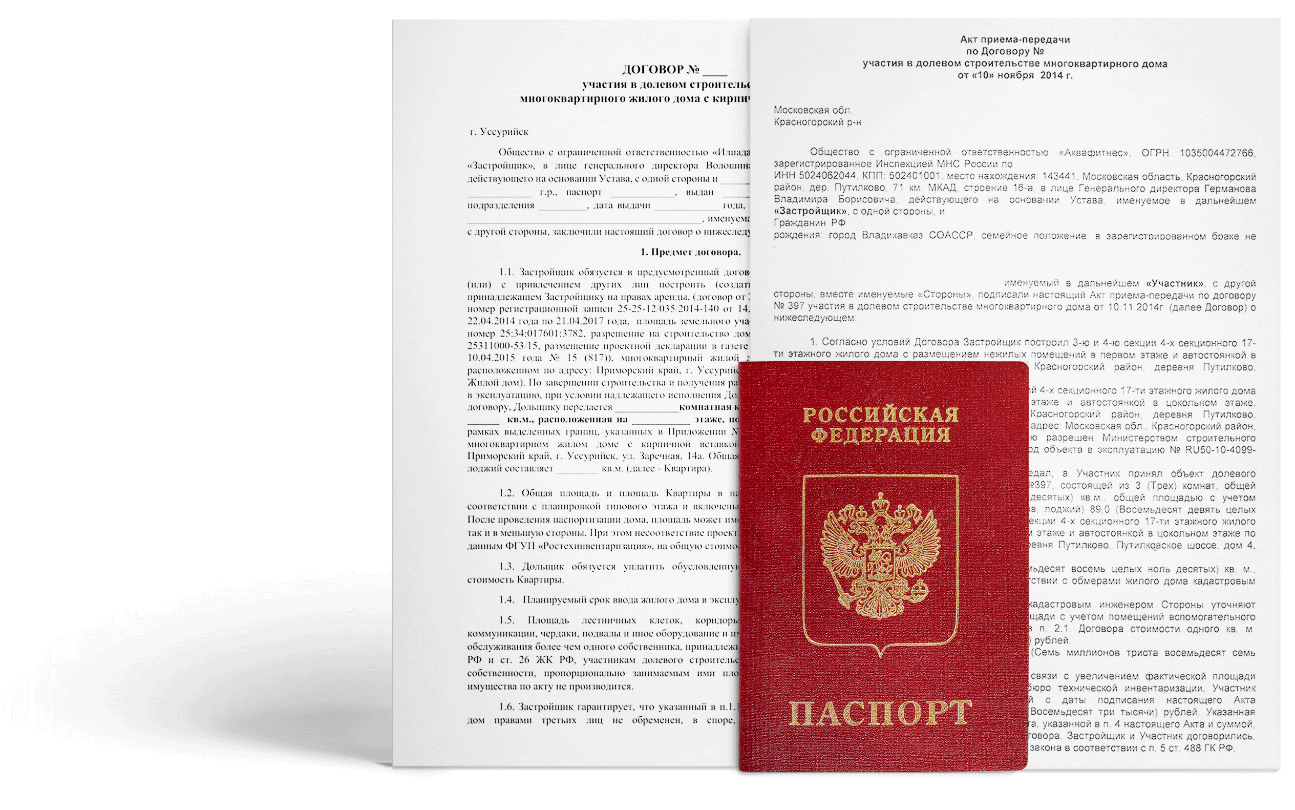 Оценка квартиры для банка Авангард