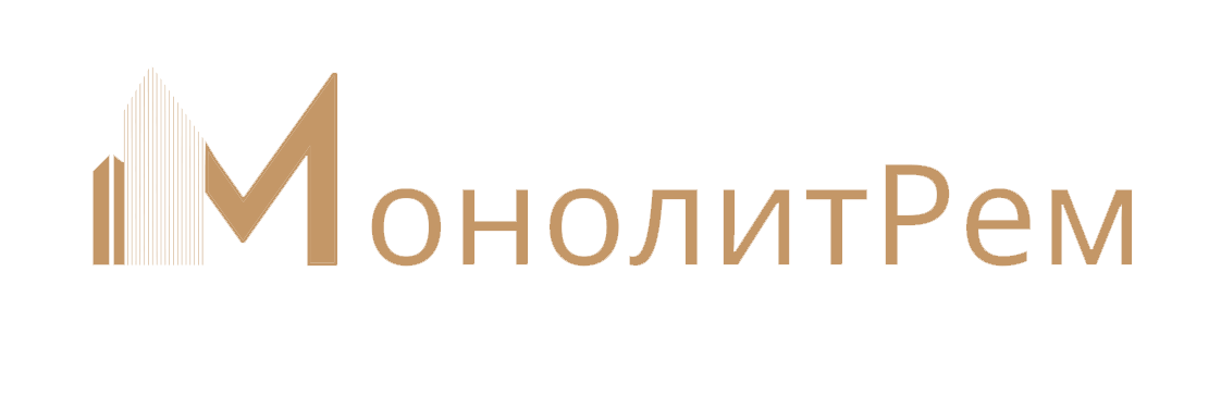 Ремонт квартир в Москве