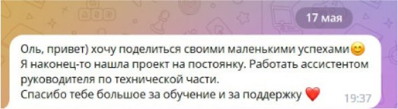 Отзыв