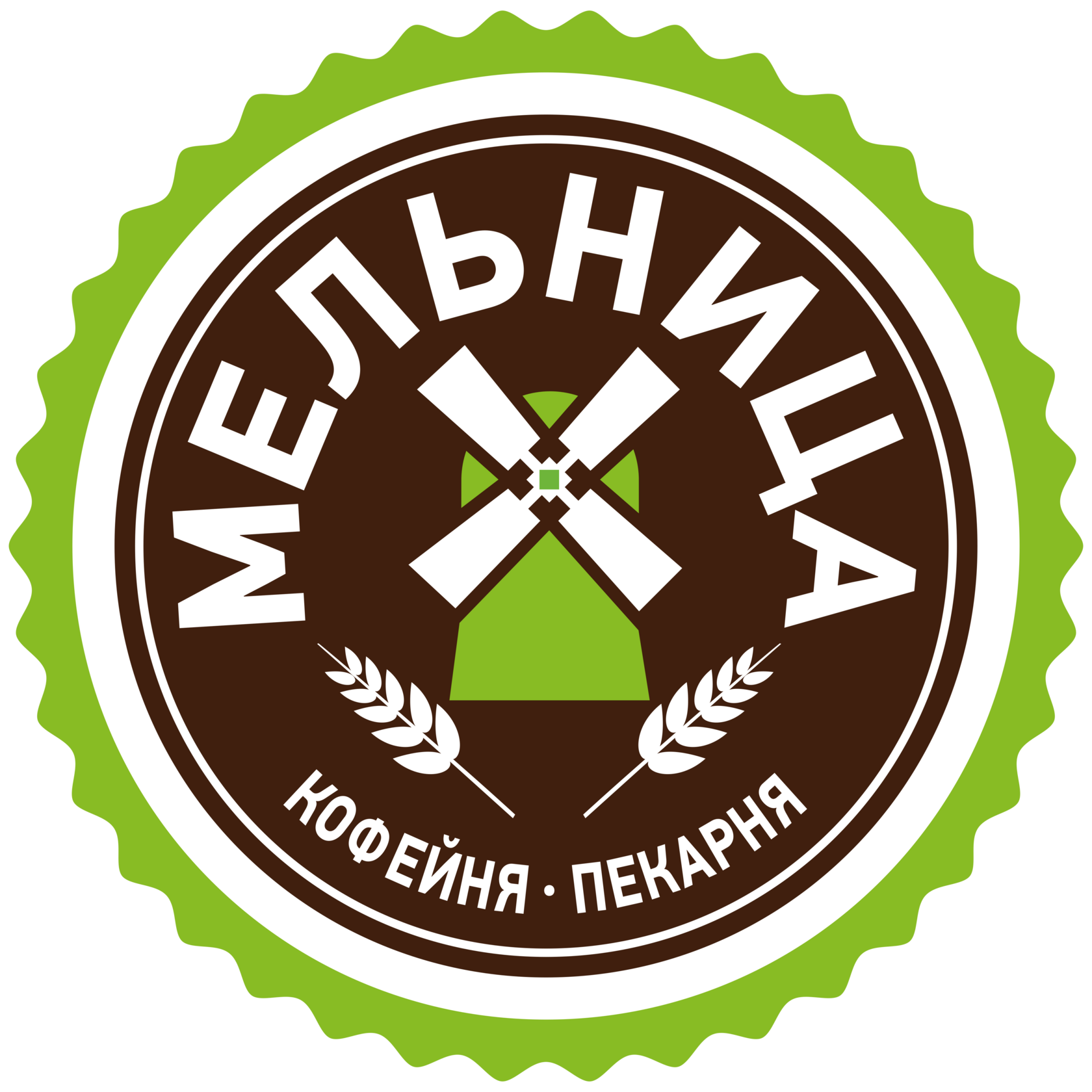 Мельница