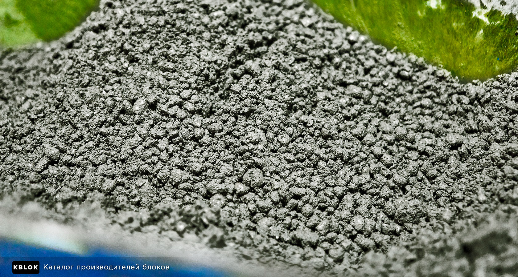 Полублоки керамзитобетон раствор кладочный тяжелый цементный марка 50