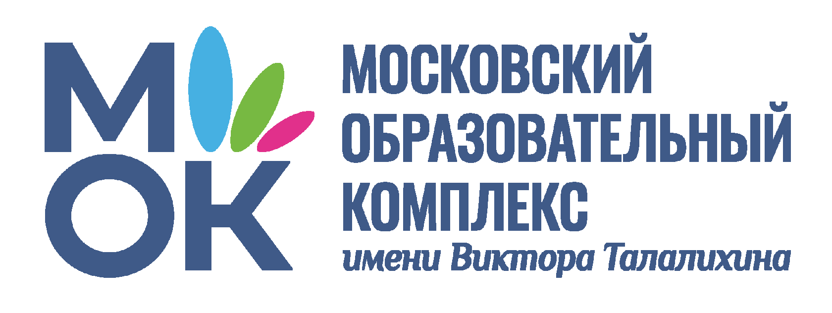 Логотип МОК им. В. Талалихина