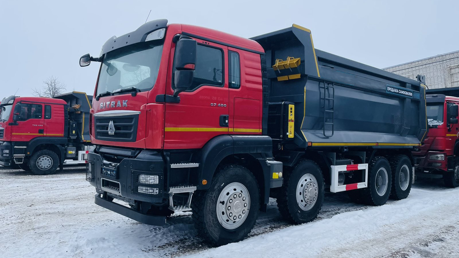 Самосвал sitrak c7h 6x4. Ситрак самосвал 8х4 новый. Ситрак самосвал 8х4 новый. Howo t5g 8x4 самосвал. Самосвал sitrak c7h 8×4.