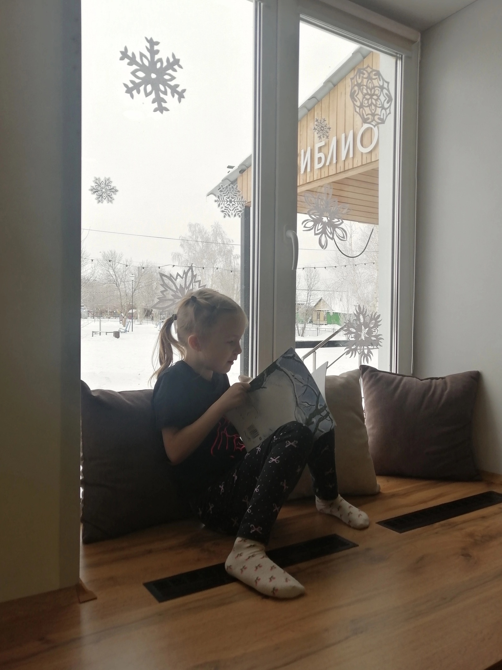 ❄️