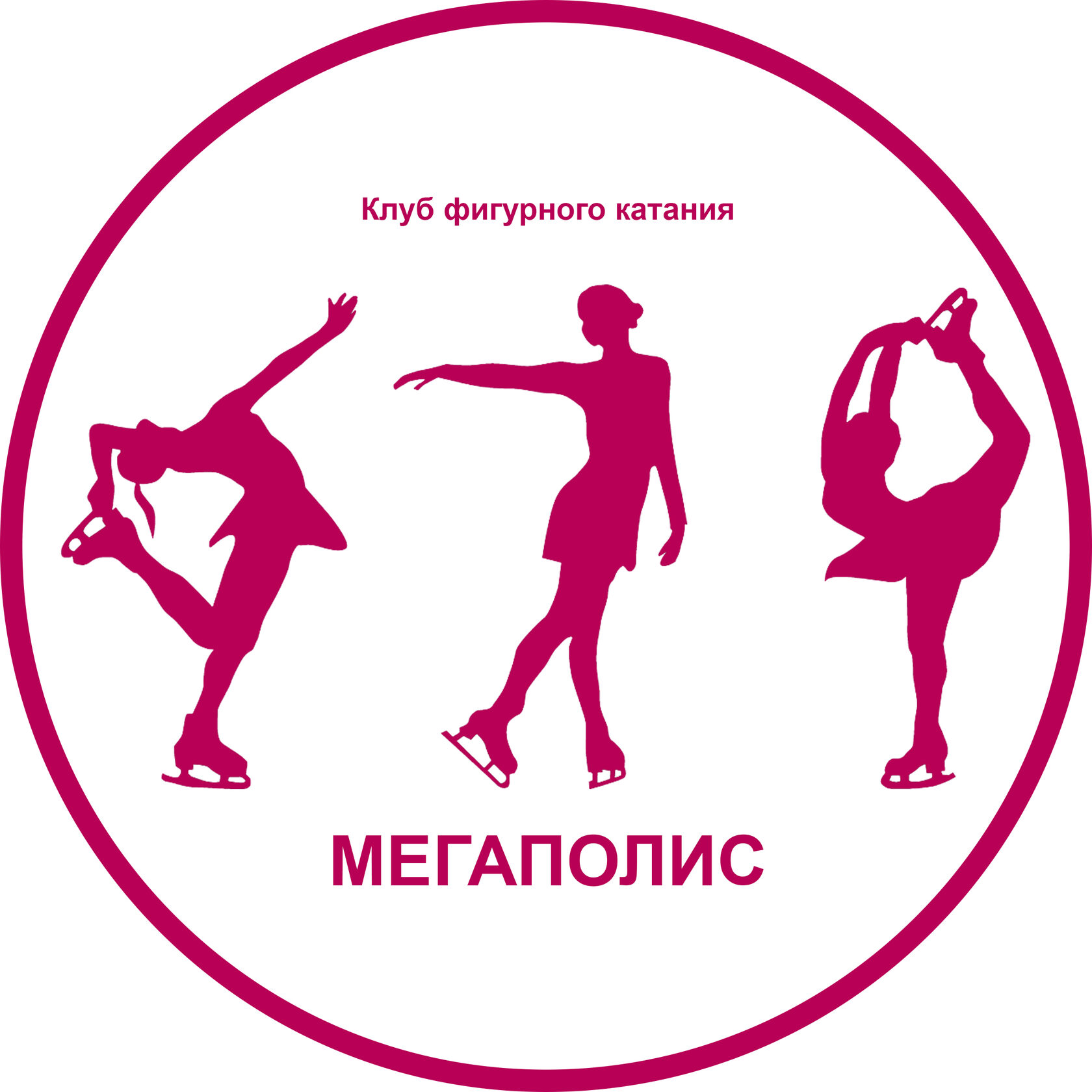 Клуб фигурного катания Мегаполис