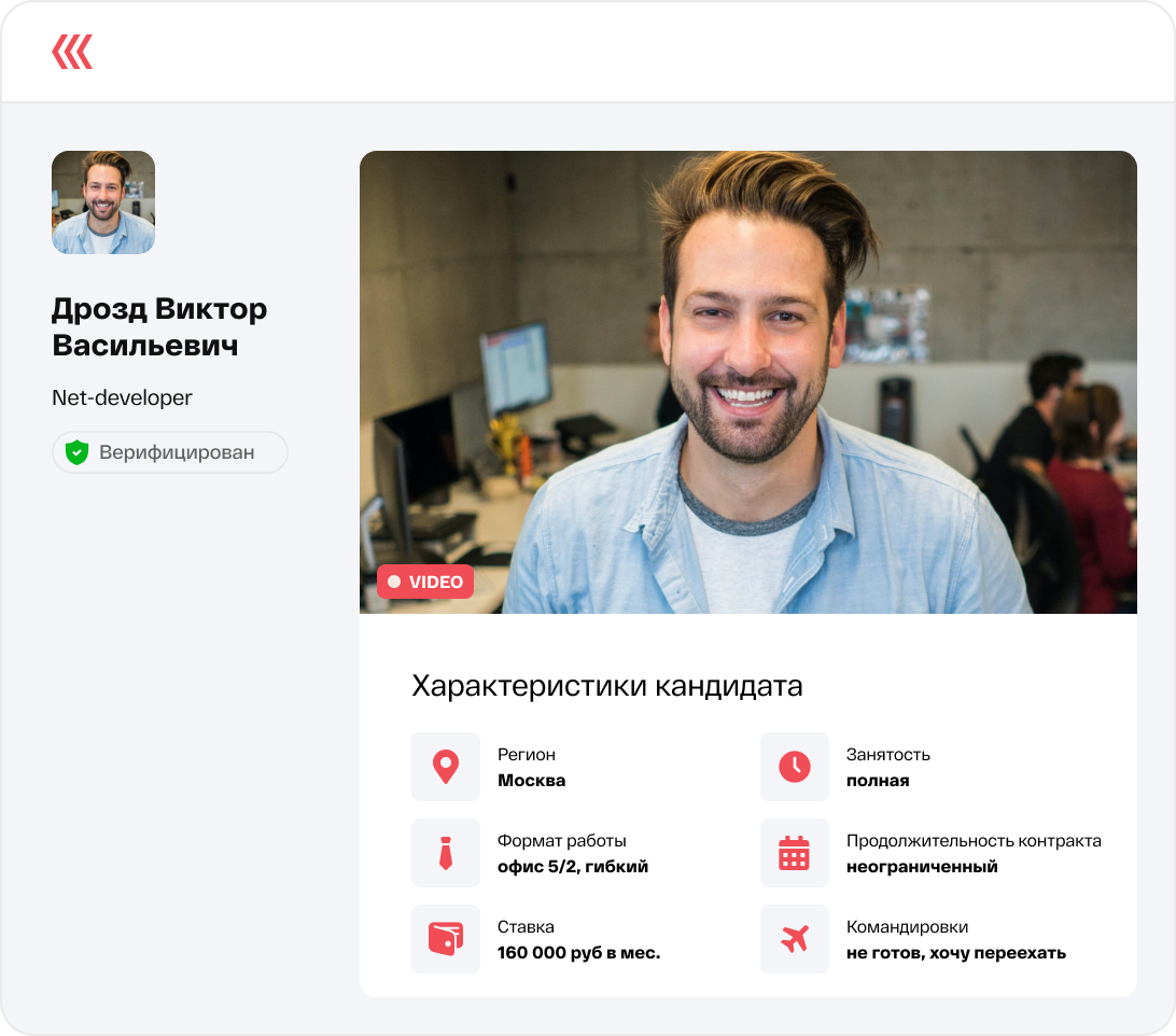 найти главбуха