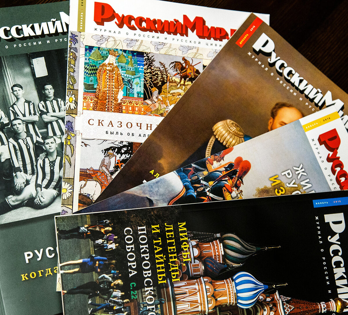 Russian Journal Russkiy Mir Foundation