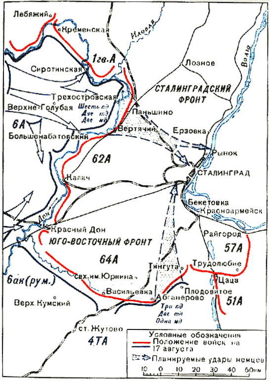 План сталинграда 1942